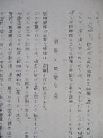 将来の空挺部隊の用法