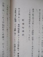 将来の空挺部隊の用法