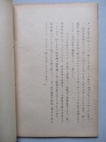 空中給油法と能力