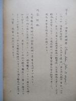 大型貨物輸送機の世界