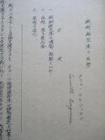 戦術航空隊の任務