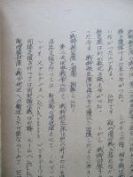 戦術航空隊の任務