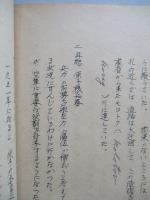 戦術航空隊の任務