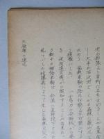 戦術航空隊の任務