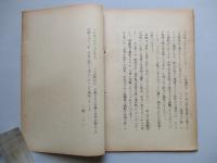 戦術航空隊の任務