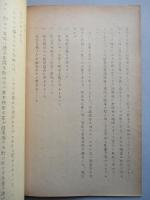 米空軍の誘導弾使用法