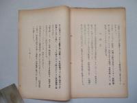 将来の空挺部隊の使用