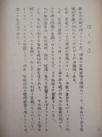 将来の空挺部隊の使用