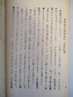 放射能汚損航空機の水洗処理