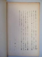 放射能汚損航空機の水洗処理