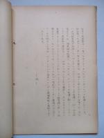スエーデン空軍の展望 世界第四の空軍