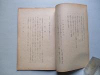 民防資料 其の二 スウェーデンの民間防衛