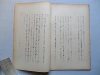 航空展示会について
