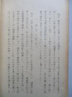 対空防御