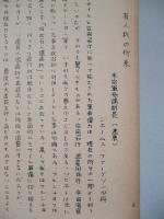 有人機の将来
