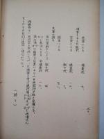 原子防空