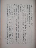 原子防空