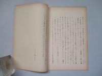 戦略空軍の将来に対する一考察