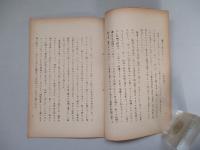 魔法の箱は出来ても…人間は生き殘る