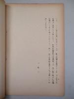 魔法の箱は出来ても…人間は生き殘る