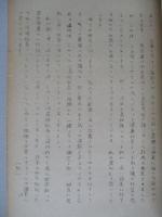 防空での統合