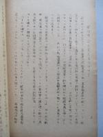 飛行中、姿を変えるスワロー