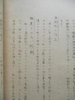 垂直進攻