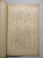 垂直進攻