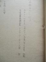航空宇宙勢力の今日及び明日