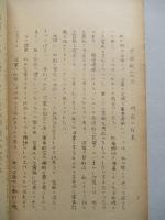 宇宙航空力…現在と将来