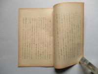 宇宙航空力…現在と将来