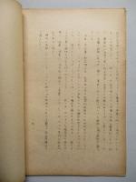 宇宙航空力…現在と将来