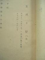 防空体系統合部(米)