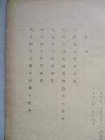 防空体系統合部(米)