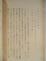 防空体系統合部(米)