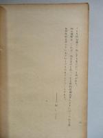 防空体系統合部(米)