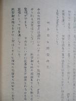 防空体系統合部(米)