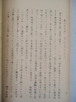速ければ速い程長生きする