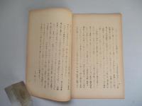 速ければ速い程長生きする