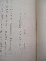 音速爆風