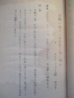 空輸の増大は国防費を減じ得る