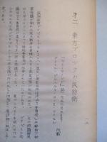 民防情報
