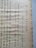 民防情報