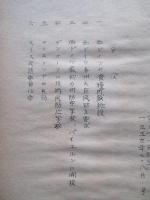 民防情報