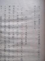 民防情報