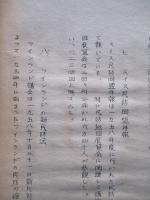 民防情報