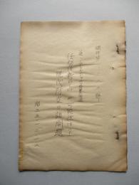 任務は新らしいが可能性は? 現代防空の諸問題