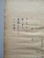 任務は新らしいが可能性は? 現代防空の諸問題
