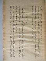 任務は新らしいが可能性は? 現代防空の諸問題