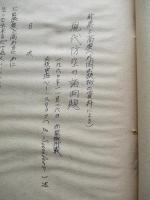 現代防空の諸問題